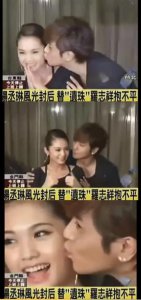 蔡依林和罗志祥有什么关系？