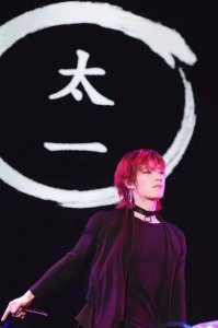 太一荒蛋说什么？太一歌手的真名