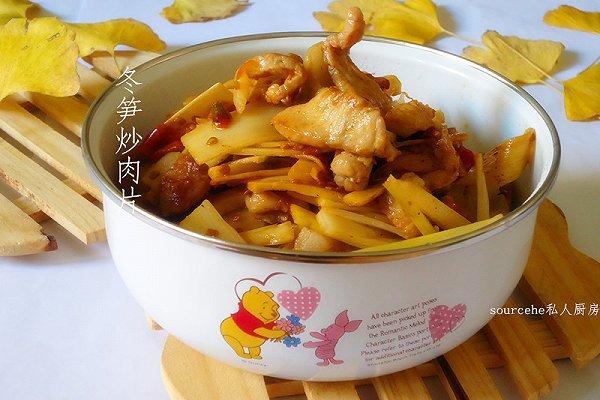 分享冬笋最美味的6种做法（51种冬笋做法学会这道菜）(26)