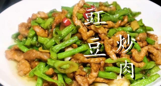 35道必学凉菜家常菜（50多款家常菜有荤有素）(6)