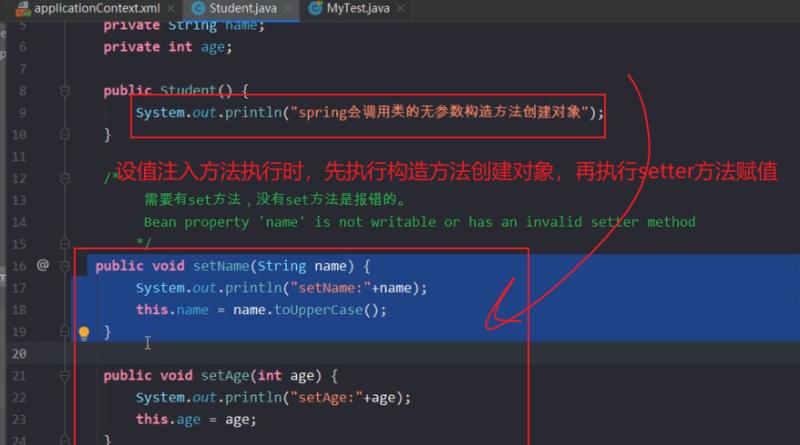 spring入门到精通（springboot入门菜鸟教程）(18)