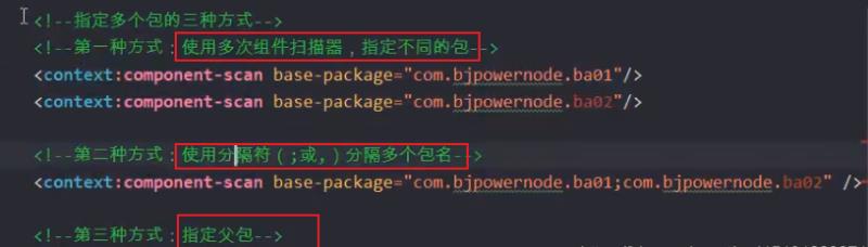 spring入门到精通（springboot入门菜鸟教程）(49)