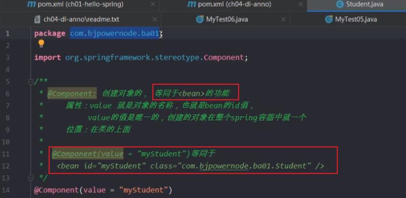 spring入门到精通（springboot入门菜鸟教程）(39)
