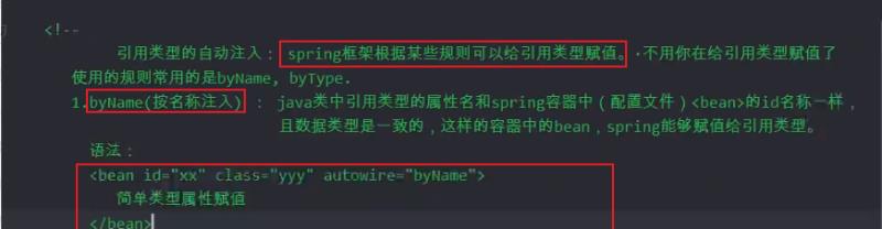 spring入门到精通（springboot入门菜鸟教程）(32)