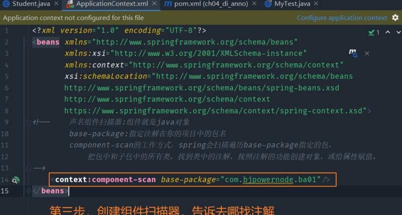 spring入门到精通（springboot入门菜鸟教程）(44)