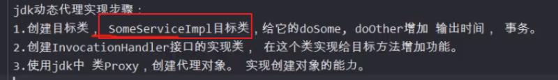 spring入门到精通（springboot入门菜鸟教程）(64)