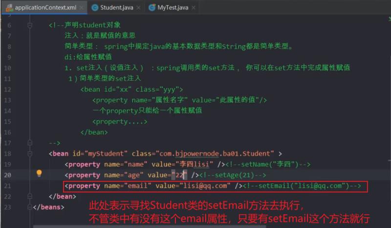 spring入门到精通（springboot入门菜鸟教程）(19)