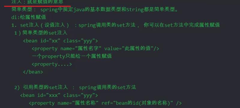 spring入门到精通（springboot入门菜鸟教程）(17)