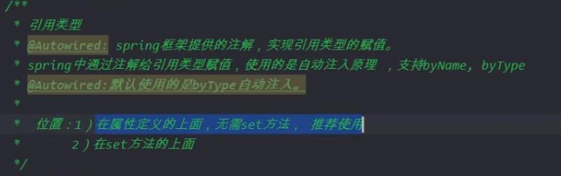 spring入门到精通（springboot入门菜鸟教程）(52)
