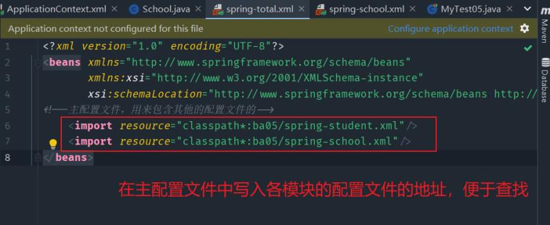 spring入门到精通（springboot入门菜鸟教程）(35)