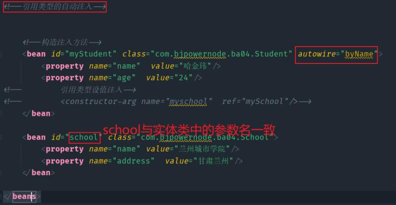 spring入门到精通（springboot入门菜鸟教程）(33)