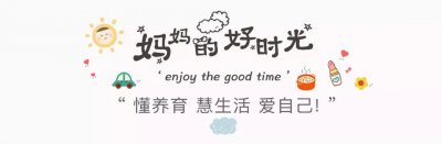 ​25种辅食食谱大全（一周辅食精选5道有颜又有料的辅食菜谱）