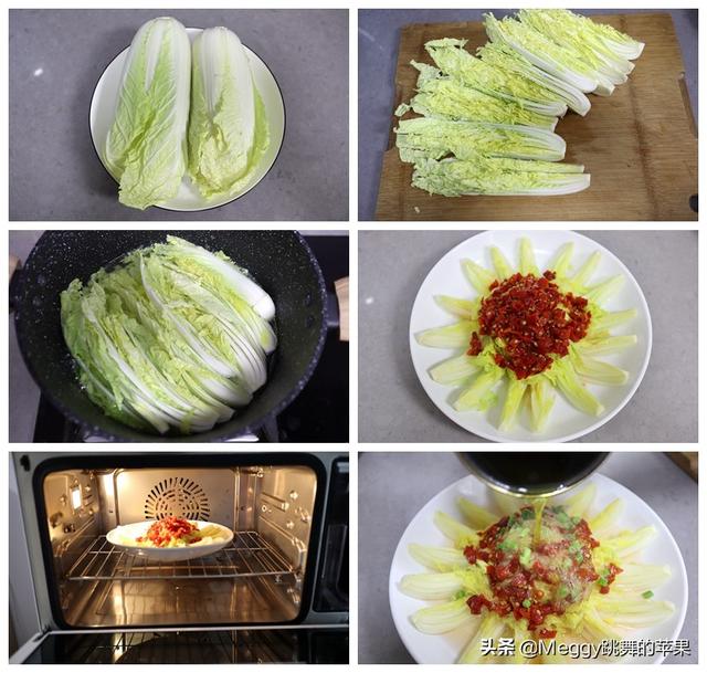 年夜饭十道家常菜菜谱（年夜饭12道菜全都搭配好了）(18)