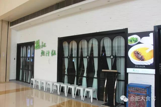 合肥美食排行榜前十名菜馆（合肥大食客陪你过大年）(8)