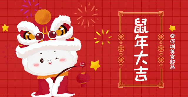 深圳哪里买菜新鲜又便宜（深圳最全买菜指南）(53)