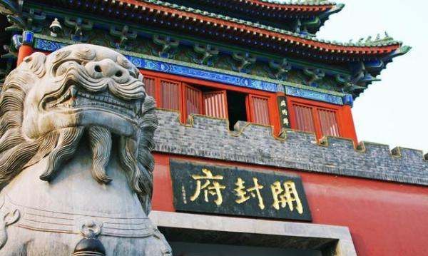 开封岳飞庙在哪里,开封市区都有哪些旅游景点他们的分别位置在何方图7