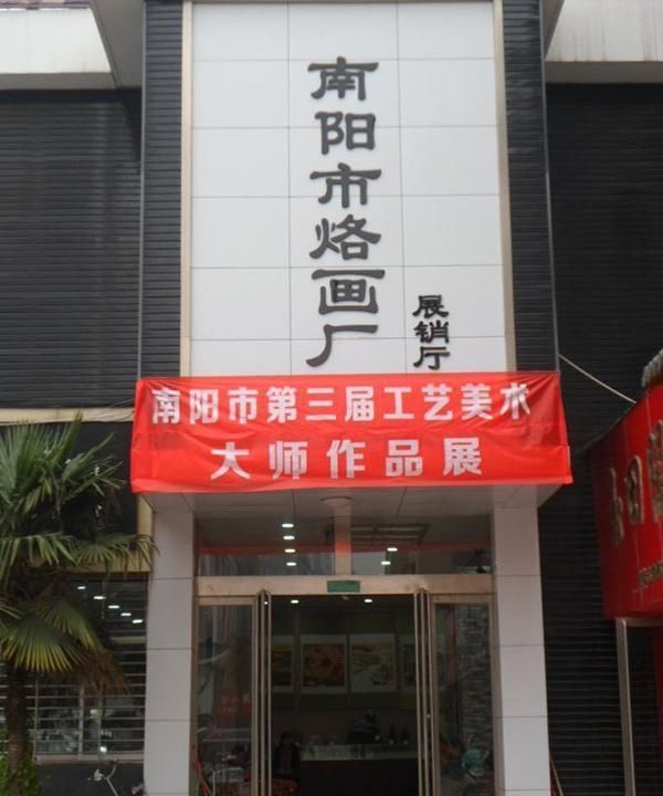 烙花工艺，西安有什么特色的旅游纪念品？图12