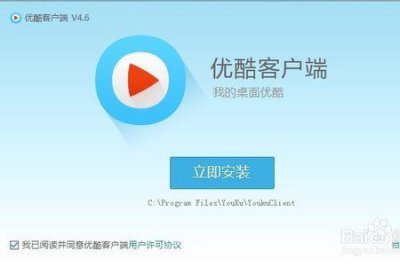 ​优酷保存至相册的视频哪里找
