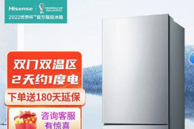 ​海信冰箱冷藏1-7档哪个最冷