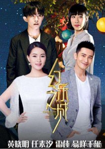 ​身高同样是172cm，何炅和黄渤站一起谁在说谎一目了然