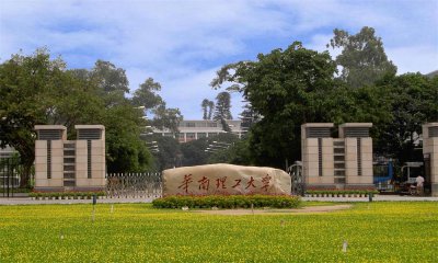 ​华南理工大学，你想低调却是实力不允许！