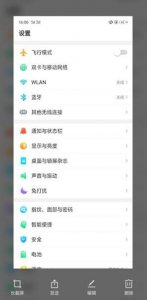 ​oppo手机怎么截长图 ，OPPO Reno怎么长截屏