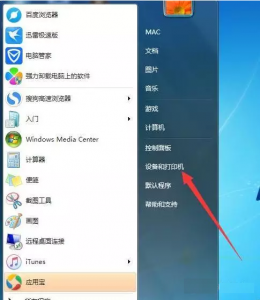 ​电脑如何连接蓝牙耳机