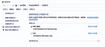 ​笔记本电风扇声音大怎么办（win10系统散热风扇声音大怎么解决）