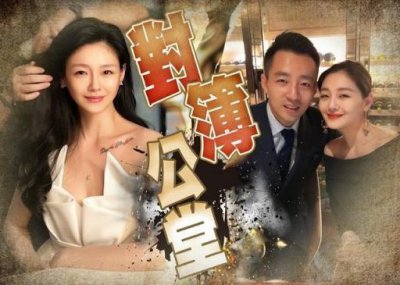 ​台湾律师揭大S离婚协议缜密部署(汪小菲最新消息)