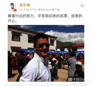 ​吴京老婆是哪国国籍，吴京老婆国籍(吴京的老婆国籍是哪里的)