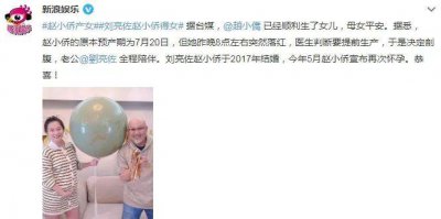 ​恭喜！试管生娃成功，她终于圆满了！