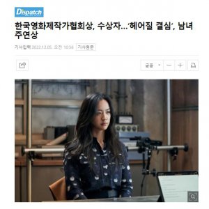 ​今年这个中国女人是打算称霸韩国影坛？