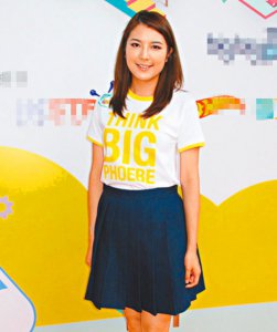 ​陈展鹏女友是谁
