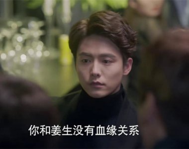 ​凉生为什么取消婚礼凉生原谅宁未央了吗