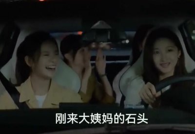 ​二十不惑2感情线人物关系图盘点 梁爽是遗憾小果是可惜