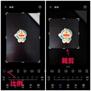 ​怎么修改图片尺寸（电脑画图怎么修改图片尺寸）
