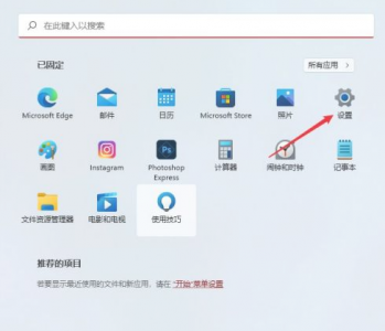 ​怎么把电脑字体调大（怎么把电脑字体调大视频）