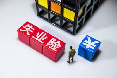 ​因为失业 语言暴力 有抑郁症病史怎么办 因为失业 很多人不能付起生活最基本的费