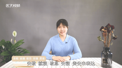 ​古代说晚安怎么说呢「古代说晚安怎么说的句子」