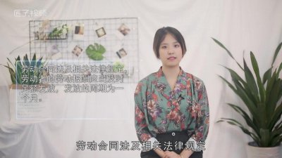 ​公司拖欠工资可以要赔偿吗 公司拖欠多久工资可以索要赔偿