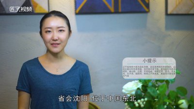​辽宁省的物产是什么「辽宁的物产有」