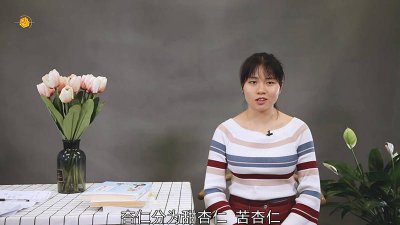 ​苦杏仁和甜杏仁图片 分辨苦杏仁和甜杏仁