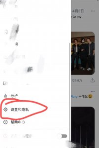 苹果推特怎么取消敏感内容（苹果推特怎么取消敏感内容英文网页）