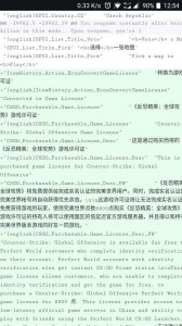 ​免费实名认证（500个免费实名认证号码）