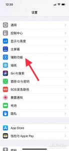 ​苹果手机上那个圆圈怎么设置出来（苹果手机里面那个圆圈怎么设置）
