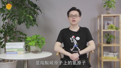 ​氨基酸的合成与分解 氨基酸在人体最终分解成什么?