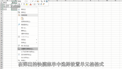 ​如何在excel里显示身份证件号码 Excel中身份证号码格式