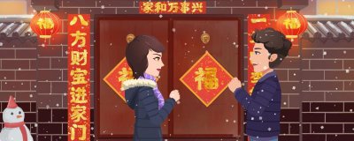 ​2024大年初五接财神暖心问候语