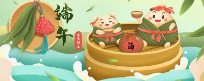 ​端午节的短句