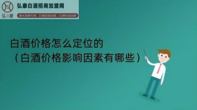 对于白酒的不确定因素(对于白酒这类商品的质量有哪些基本要求)